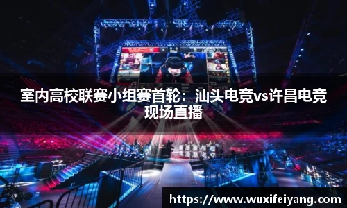 星空体育官方网站